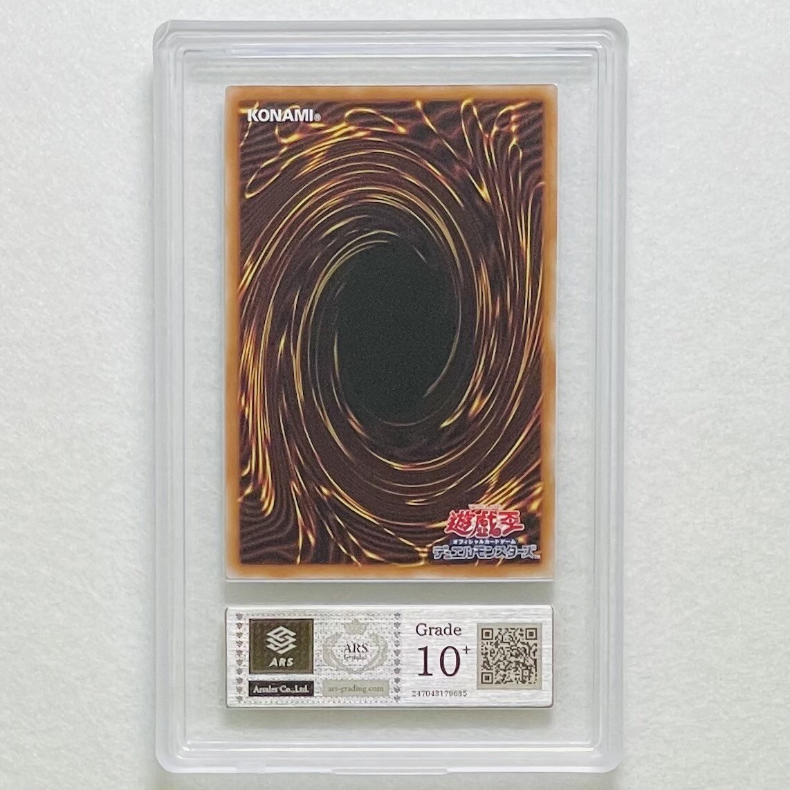 ARS10+】世界に2枚 白の枢機竜 完全受注生産 限定品 25th ARS10+】世界に2枚 白の枢機竜 完全受注生産 限定品 25th