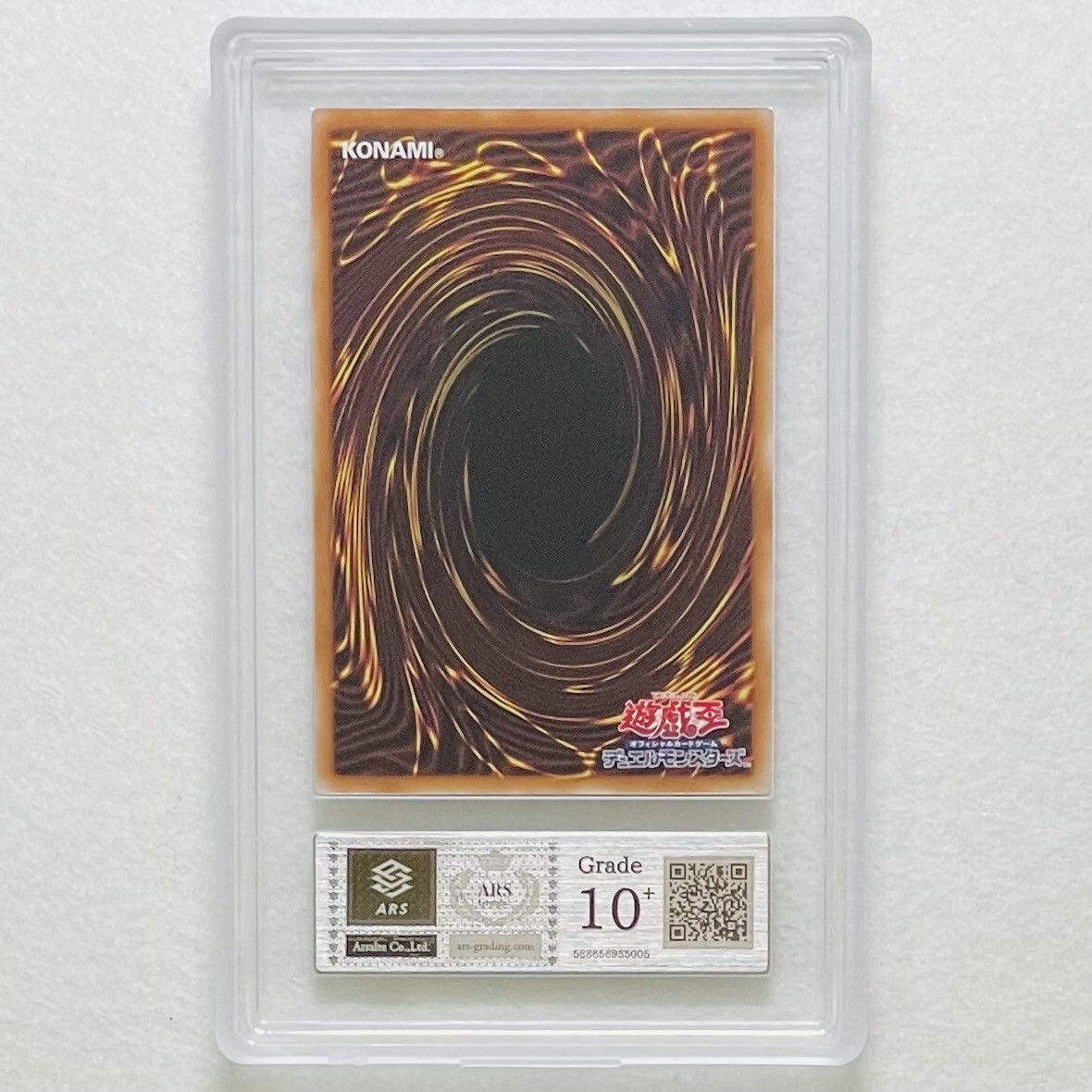 ARS10+】世界に2枚 氷剣竜ミラジェイド 完全受注生産 限定品 ARS10+】世界に2枚 氷剣竜ミラジェイド 完全受注生産 限定品