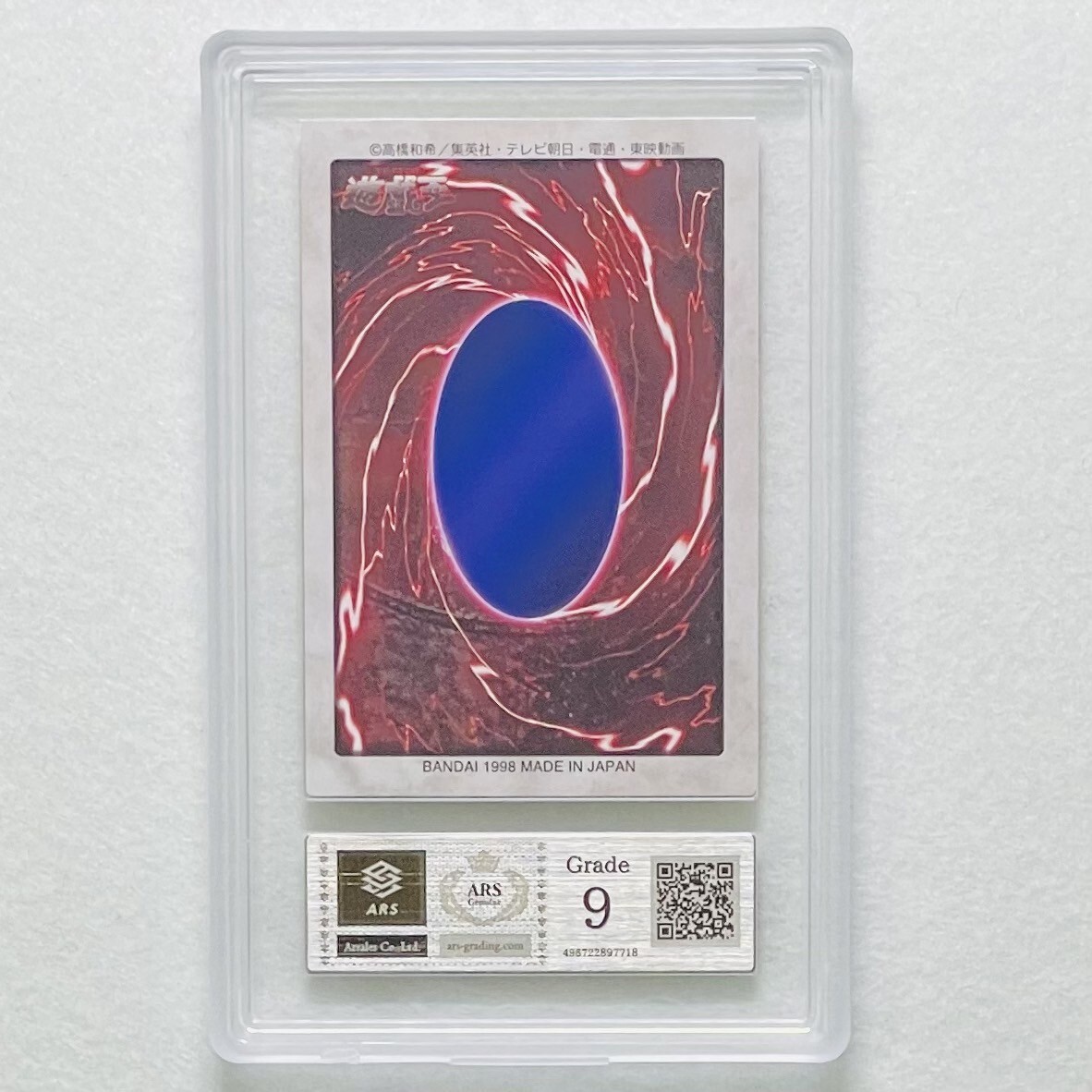ARS9】美品 武藤 遊戯 表遊戯 Yugi Muto 1 バンダイ版 ARS9】美品 武藤 遊戯 表遊戯 Yugi Muto 1 バンダイ版