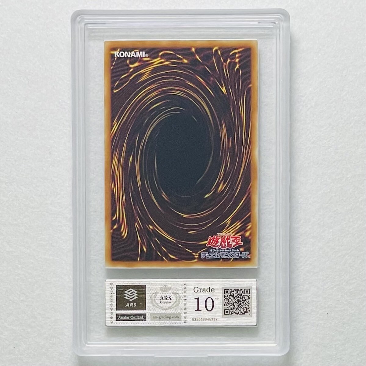 ARS10+】世界に6枚 サイレント・マジシャン LV8 Silent Magician
