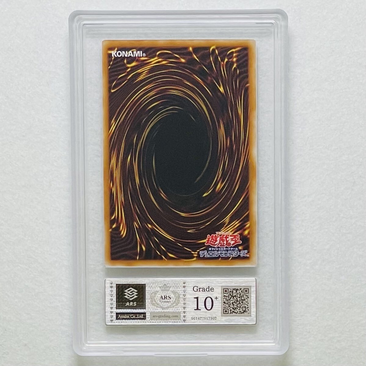 ブランド通販 ARS10+】高橋和希氏描き下ろし/サイン 人造人間－サイコ 遊戯王OCG デュエルモンスターズ