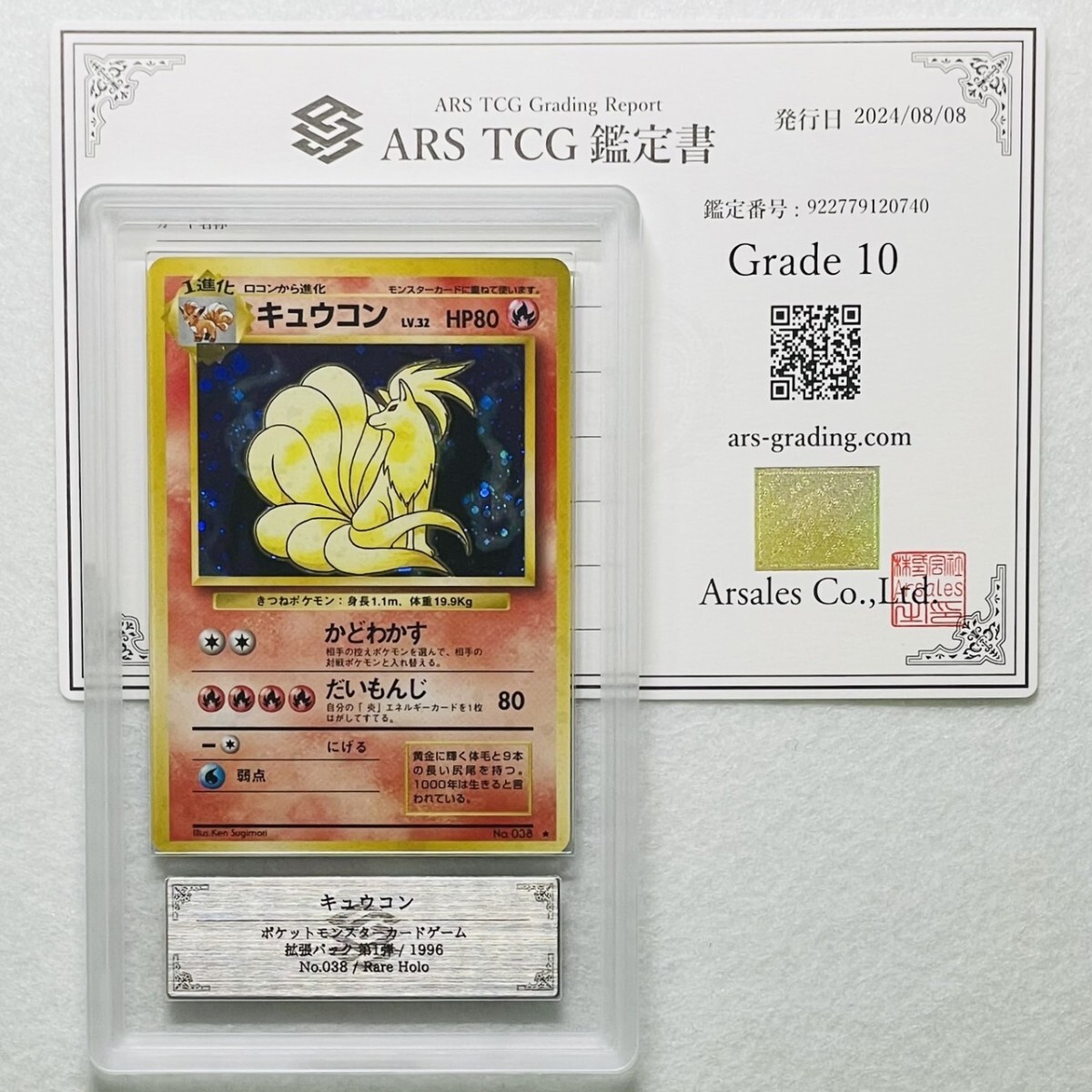 ARS9】ポケモンカード 旧裏 ルギア - メルカリ