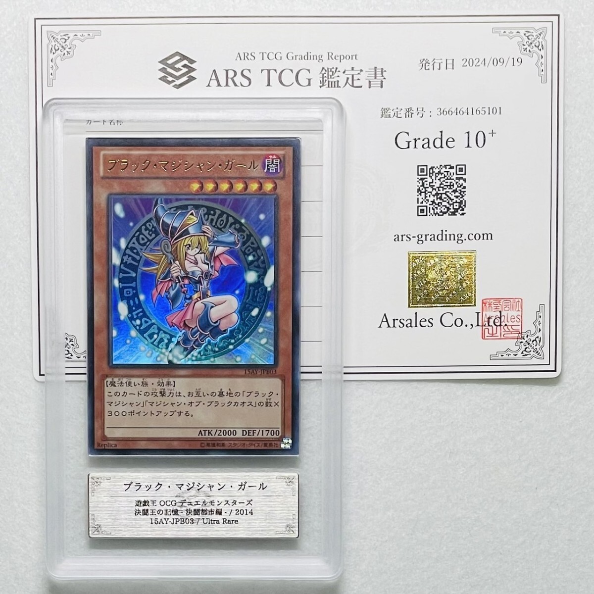 Yahoo!オークション - 【ARS10+】世界に各8-9枚 ブラック Yahoo!オークション - 【ARS10+】世界に各8-9枚 ブラック