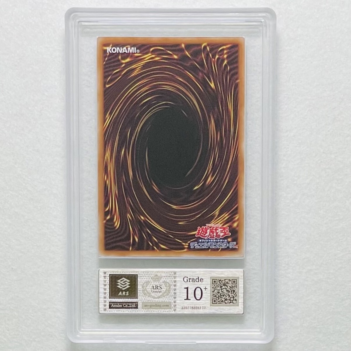 ARS10+】世界に3枚 赫焉竜グランギニョル 完全受注生産 限定品 ARS10+】世界に3枚 赫焉竜グランギニョル 完全受注生産 限定品