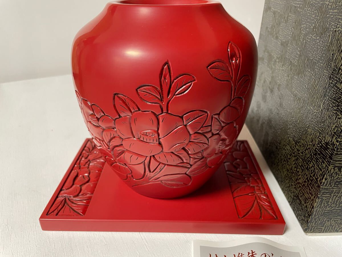 村上堆朱 花瓶 壺 花器 漆器 漆芸(漆芸)｜売買された