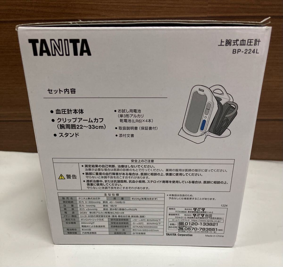 item_image_8