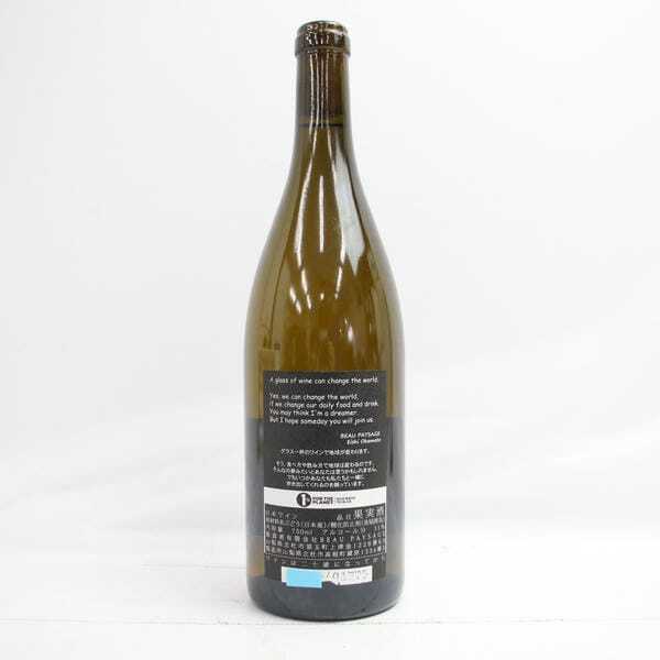 BEAU PAYSAGE ボーペイサージュシャルドネ 2010 750ml - メルカリ