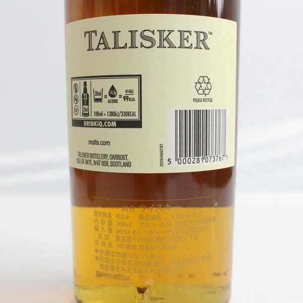 1円~TALISKER(タリスカー)スペシャルリリース ワイルドエクス 1円~TALISKER(タリスカー)スペシャルリリース ワイルドエクス