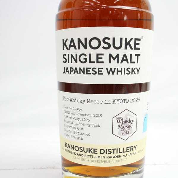 1円~KANOSUKE(かのすけ)嘉之助蒸溜所 シングルモルト リカマン 1円~KANOSUKE(かのすけ)嘉之助蒸溜所 シングルモルト リカマン