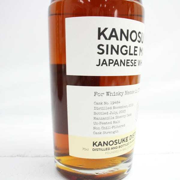 1円~KANOSUKE(かのすけ)嘉之助蒸溜所 シングルモルト リカマン 1円~KANOSUKE(かのすけ)嘉之助蒸溜所 シングルモルト リカマン