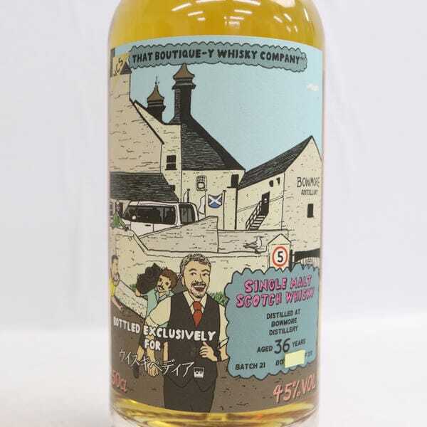 Boutique-y Whisky Company(ブティック ウイスキー カンパニー Boutique-y Whisky Company(ブティック ウイスキー カンパニー
