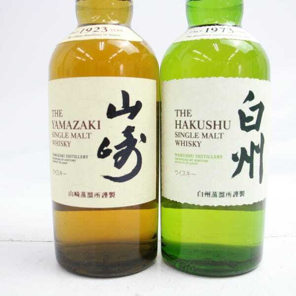 1円~【2本セット】SUNTORY(サントリー)ベビーボトル各種(山崎 1円~【2本セット】SUNTORY(サントリー)ベビーボトル各種(山崎