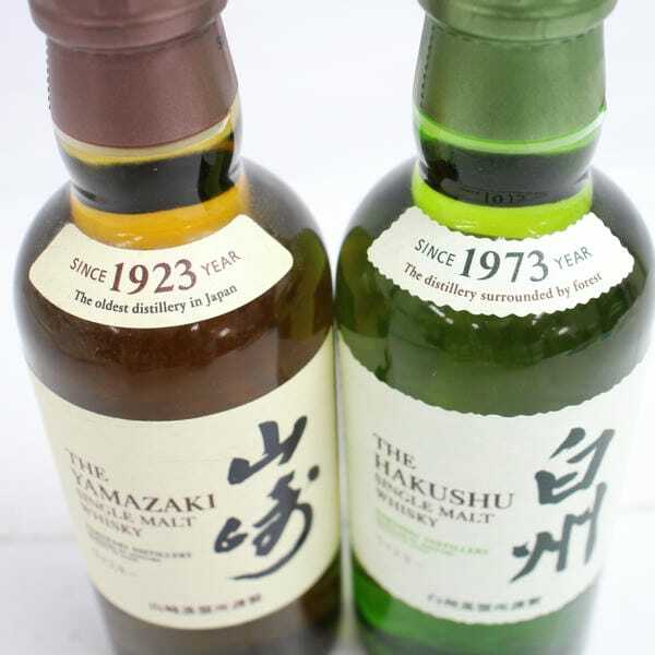 1円~【2本セット】SUNTORY(サントリー)ベビーボトル各種(山崎 1円~【2本セット】SUNTORY(サントリー)ベビーボトル各種(山崎
