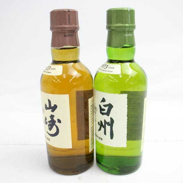 1円~【2本セット】SUNTORY(サントリー)ベビーボトル各種(山崎 1円~【2本セット】SUNTORY(サントリー)ベビーボトル各種(山崎