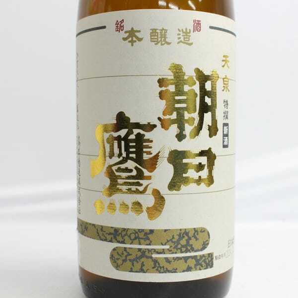 1円~天泉 朝日鷹 本醸造 特撰 新酒 生貯蔵酒 15度 1800ml 製造
