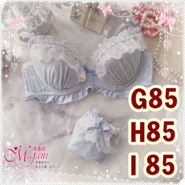 「マジャニMajani大きいサイズ 下著 ブラジャー G85 H85 I85