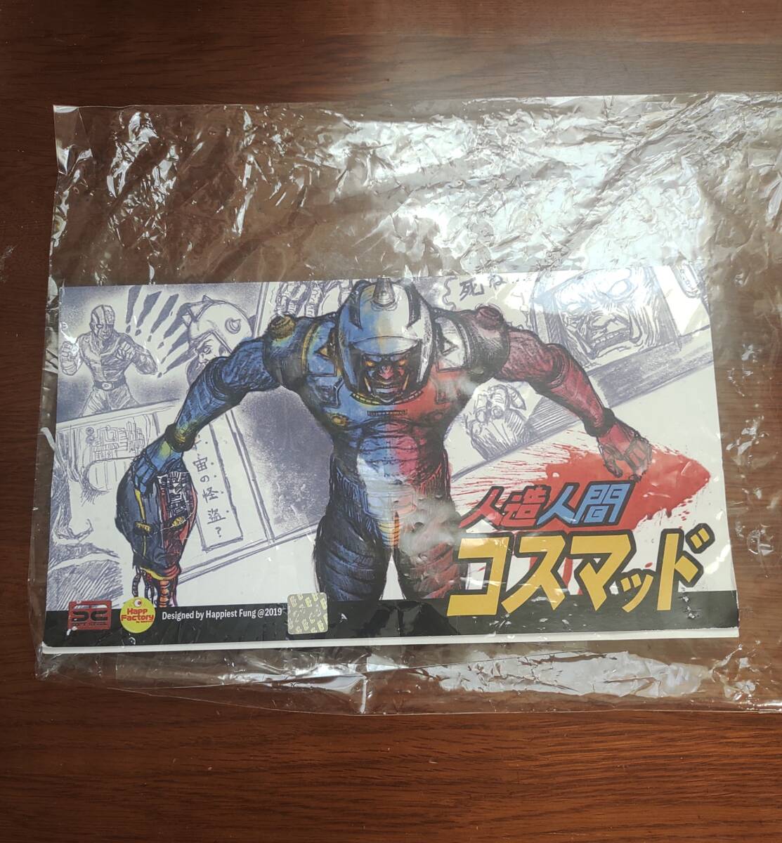 SOFT STEEL TOYS 人造人間 コスマッド COSMAD SPACE STORY HAPPIESTFUNG ソフビ フィギュア