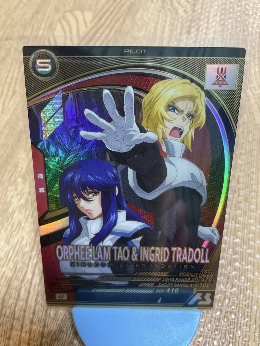 機動戦士ガンダム アーセナルベース FQブースター オルフェ・ラム・タオ&イングリット・トラドール Uレア