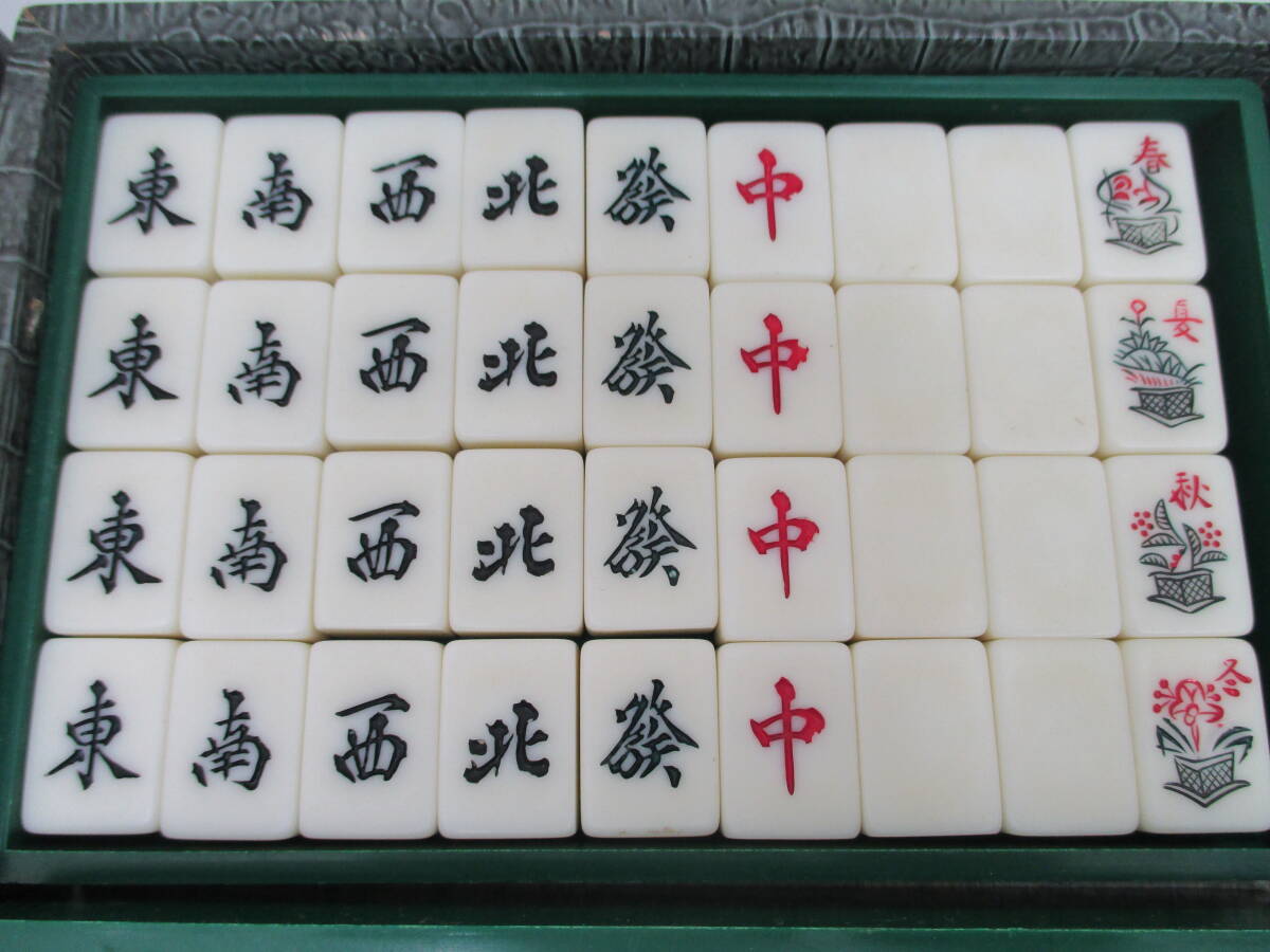 雑貨祭 1円スタート 麻雀牌 竹牌 背竹牌 赤牌なし 麻雀 雑貨祭 1円スタート 麻雀牌 竹牌 背竹牌 赤牌なし 麻雀