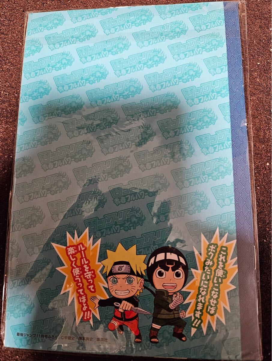 未開封 最強ジャンプ 11月号 付録何年製か不明 バトスピ 未開封 最強ジャンプ 11月号 付録何年製か不明 バトスピ