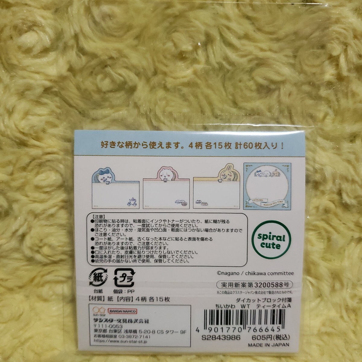 item_image_2