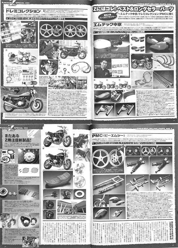 item_image_8