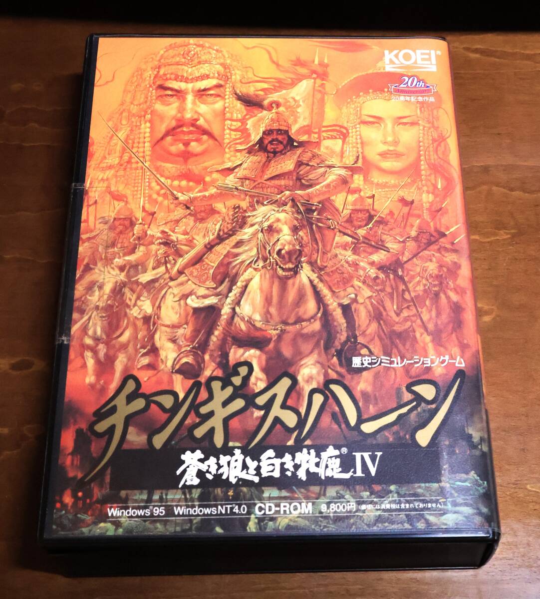 激安価格の チンギスハーン CD PCゲームソフト/windows 蒼き狼と白き牝鹿Ⅳ その他