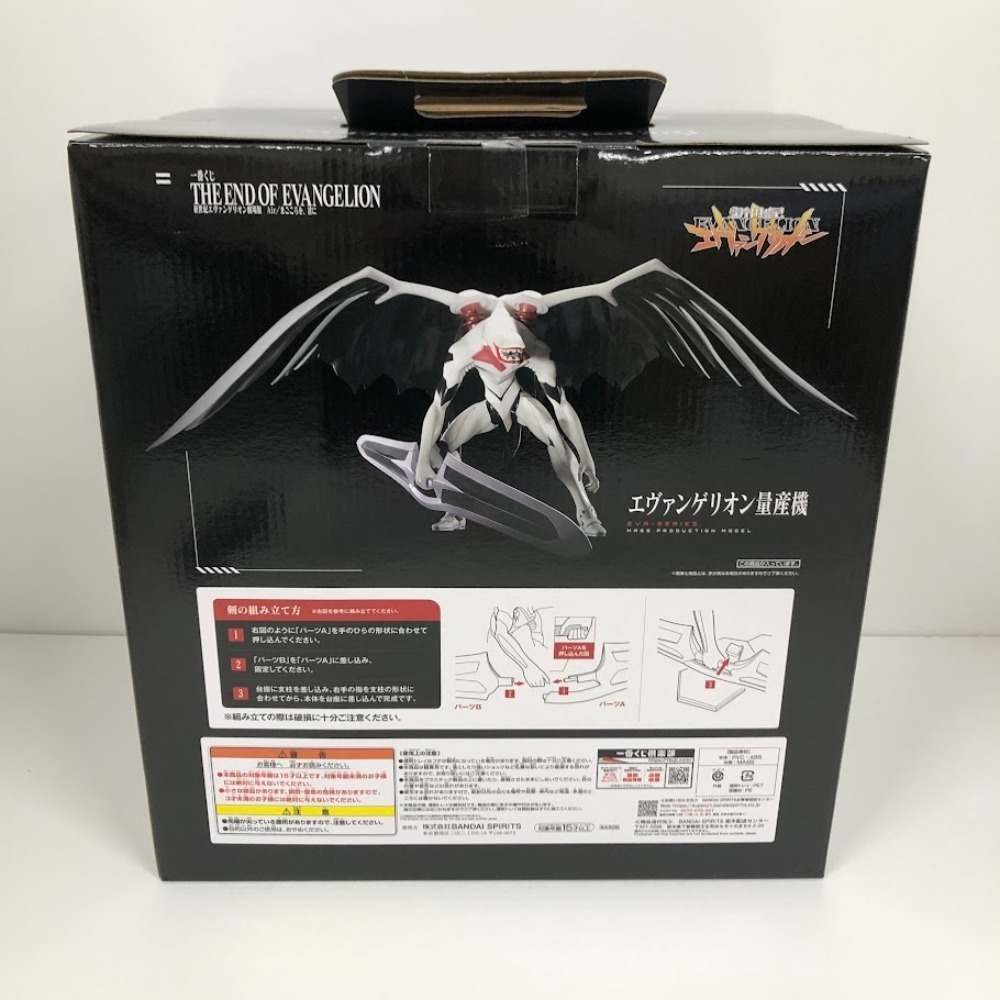 08w7610☆1円~ フィギュア 一番くじ Air/まごころを、君に 08w7610☆1円~ フィギュア 一番くじ Air/まごころを、君に