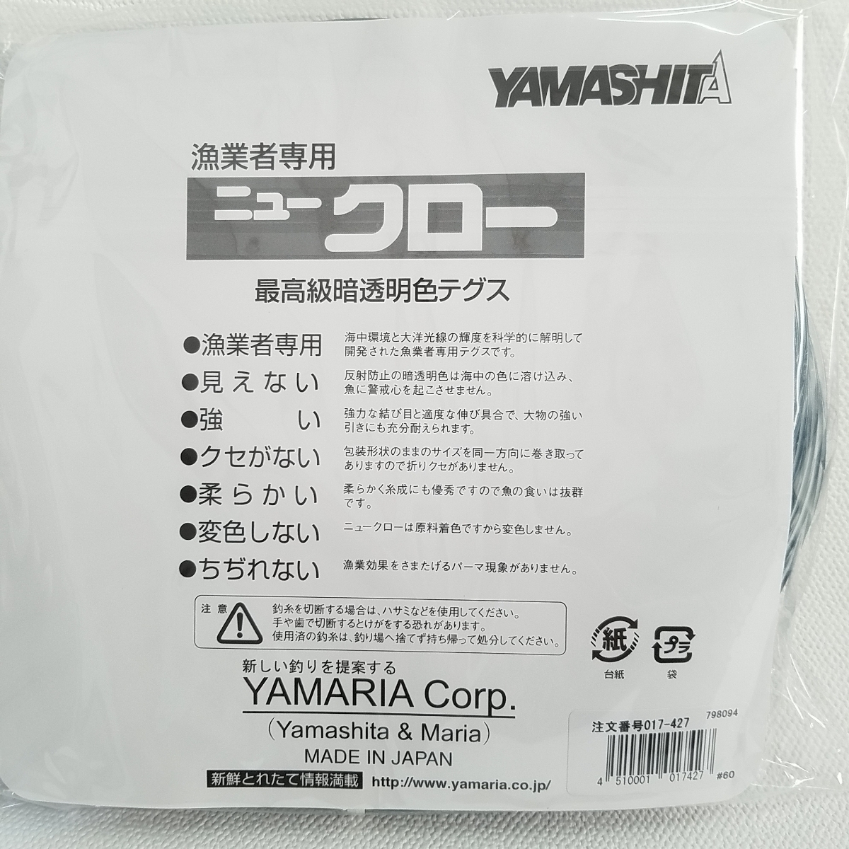item_image_2