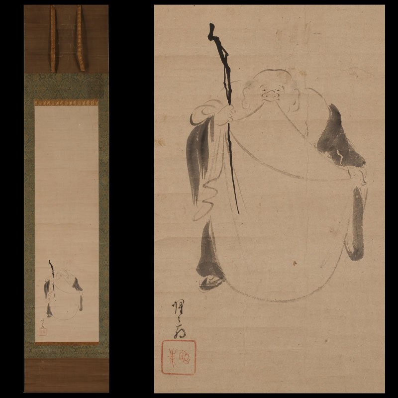 松花堂昭乗 水墨画 【 布袋尊図 】 紙本肉筆画 茶掛軸 模写2 松花堂昭乗 水墨画 【 布袋尊図 】 紙本肉筆画 茶掛軸 模写2
