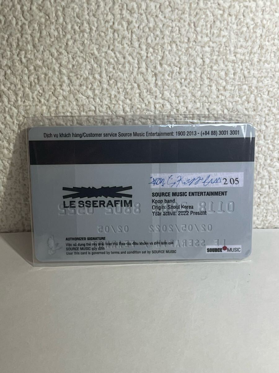 LE SSERAFIM ルセラフィム　クレジットカード風(fēng)　フォトカード　クレカ風(fēng)　トレカ