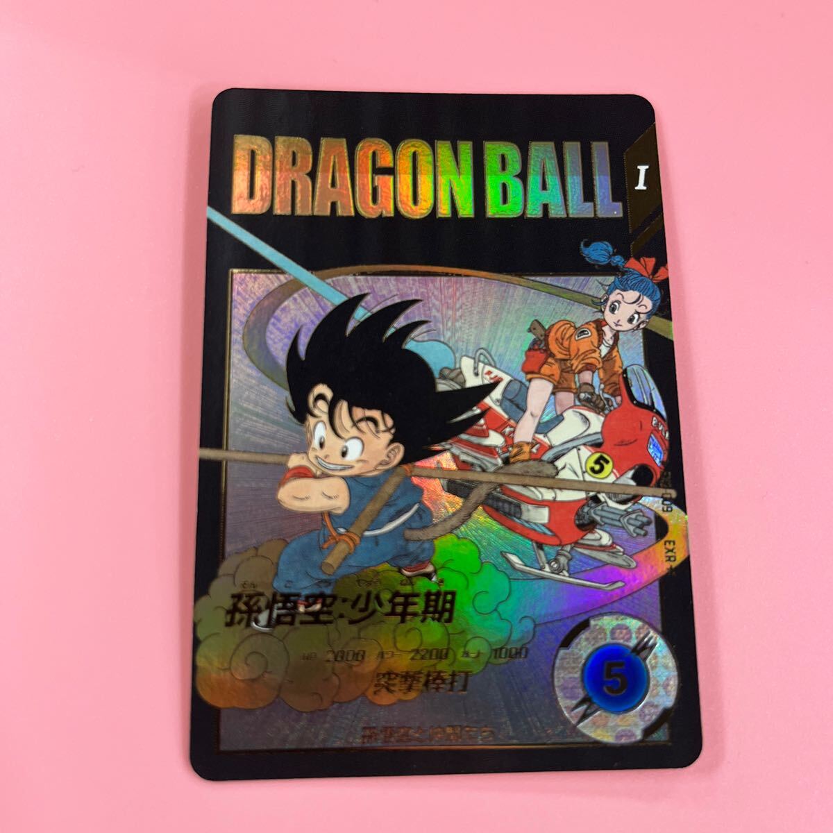 ドラゴンボールスーパーダイバーズ パラレル EX2-009 孫悟空 ドラゴンボールスーパーダイバーズ パラレル EX2-009 孫悟空