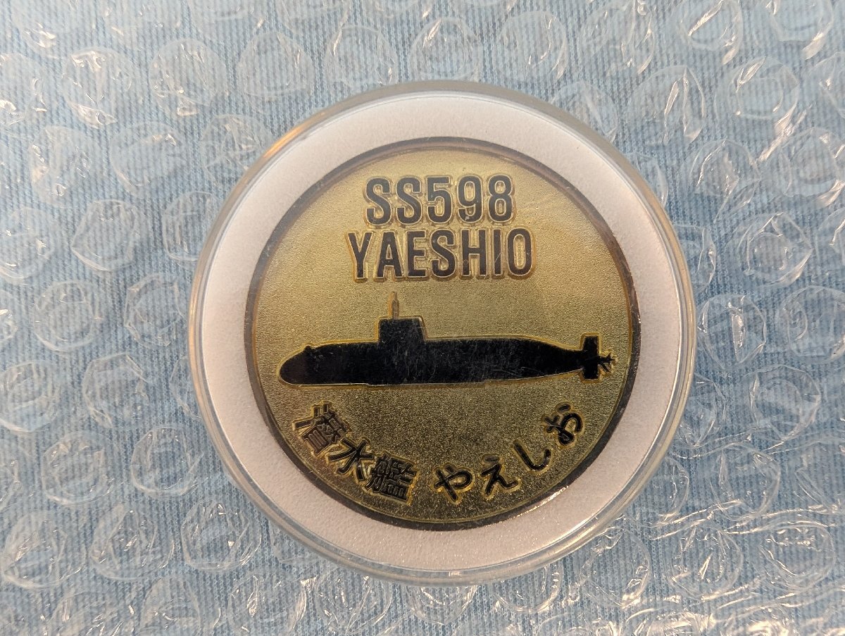 ◇コイン 海上自衛隊 潜水艦 やえしお チャレンジコイン SILENT ◇コイン 海上自衛隊 潜水艦 やえしお チャレンジコイン SILENT