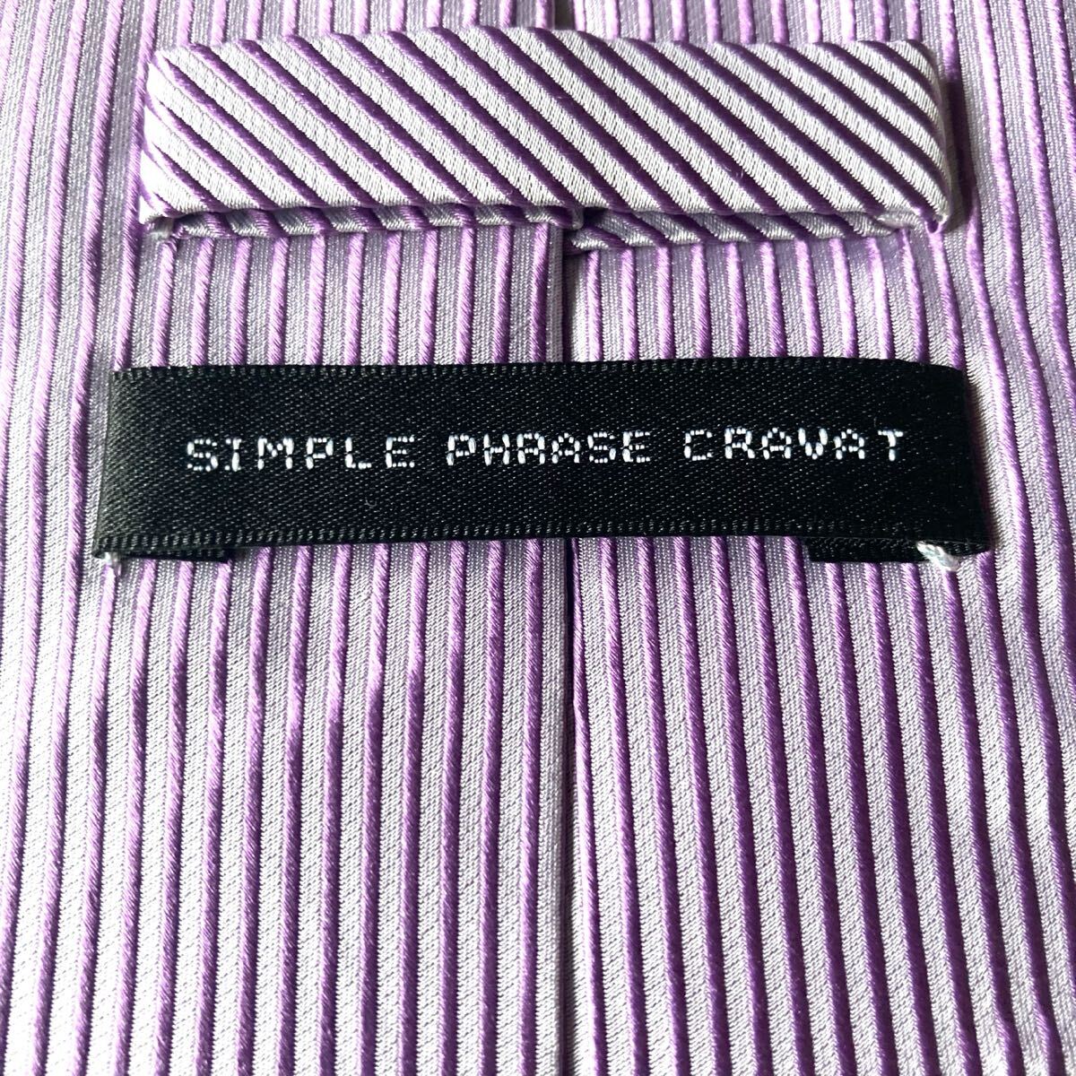 ネクタイ SILK パープル　シンプル　フォーマル　メンズ　ストライプ　微光沢　即決_画像5