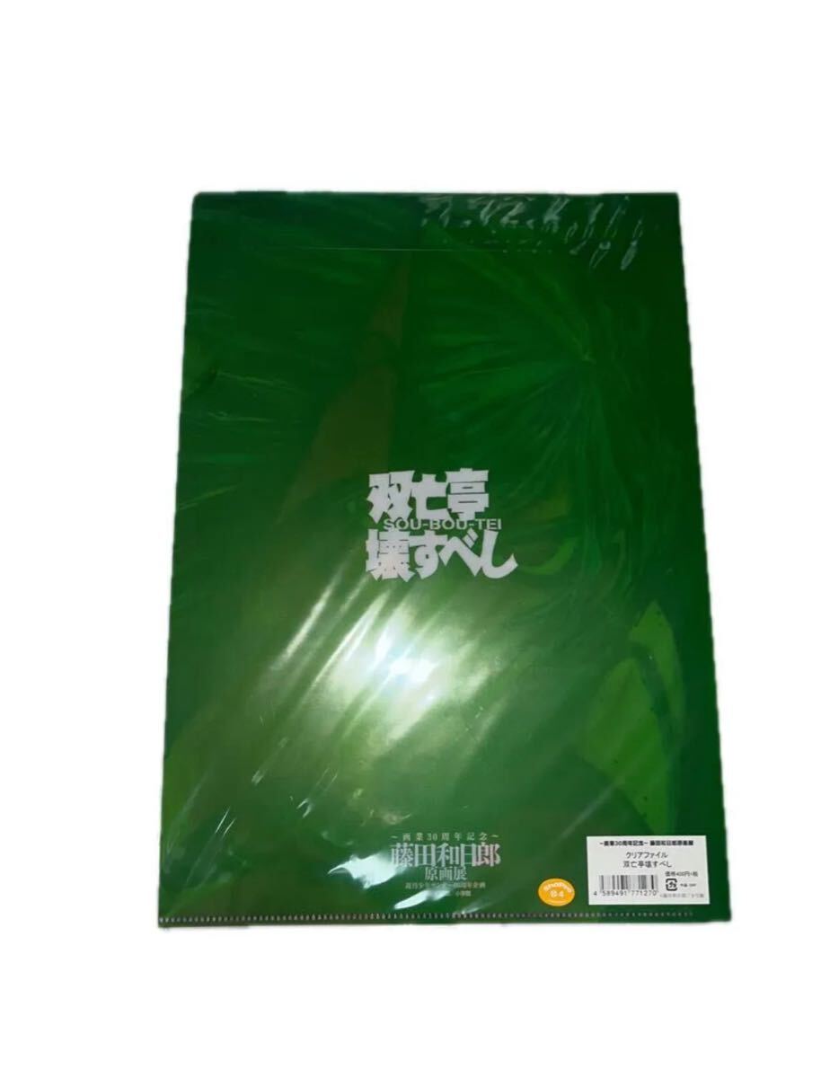 item_image_9