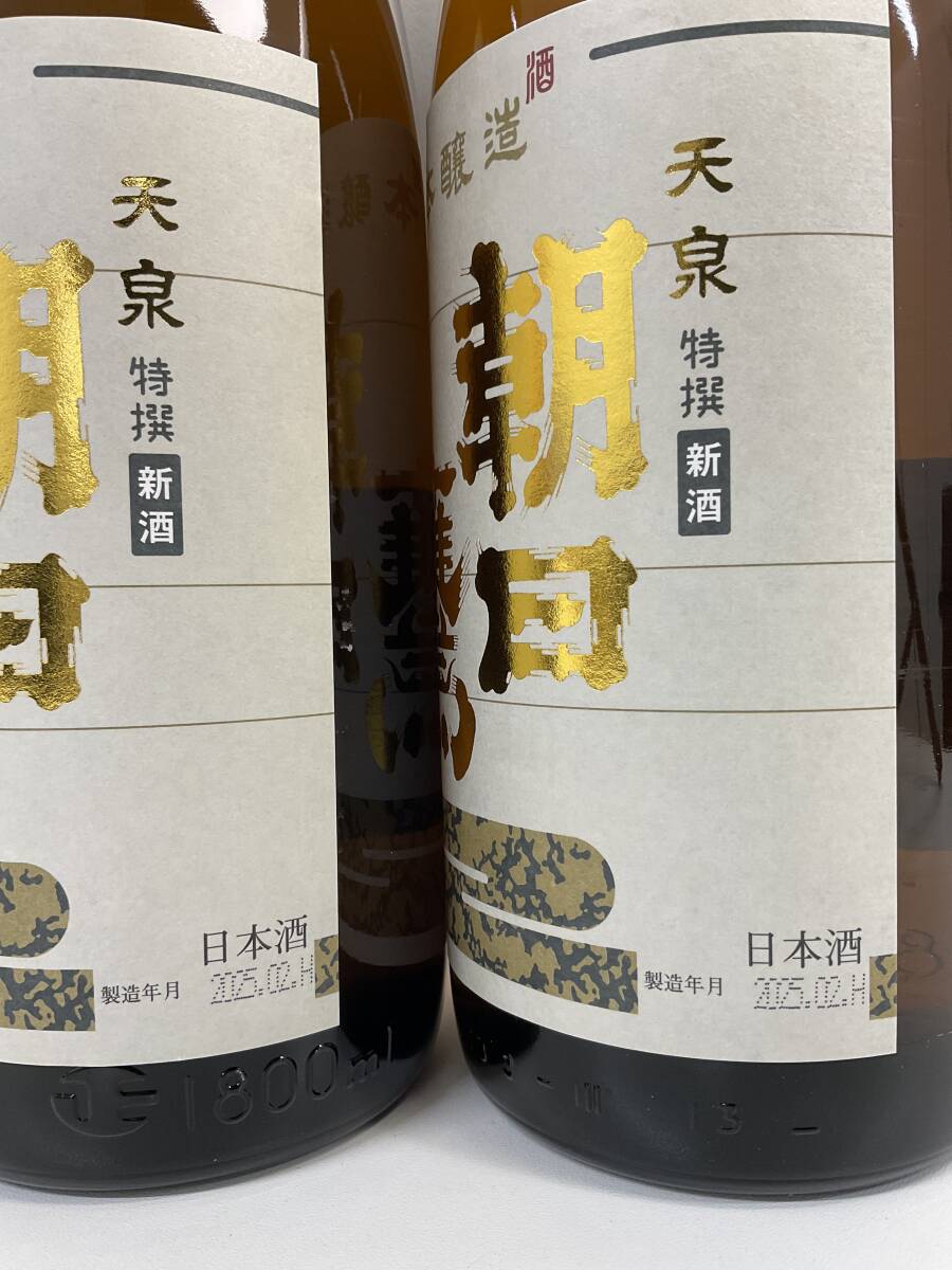新品即決 送料無料*高木酒造 朝日鷹 2本セット 1800ml 低温貯蔵 新品即決 送料無料*高木酒造 朝日鷹 2本セット 1800ml 低温貯蔵