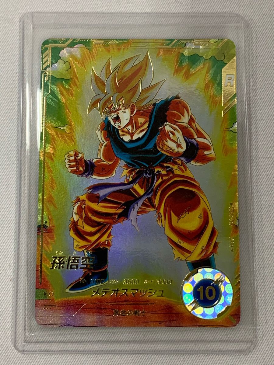 上品なファッション SDV2-018 ドラゴンボールスーパーダイバーズ 上品なファッション SDV2-018 ドラゴンボールスーパーダイバーズ