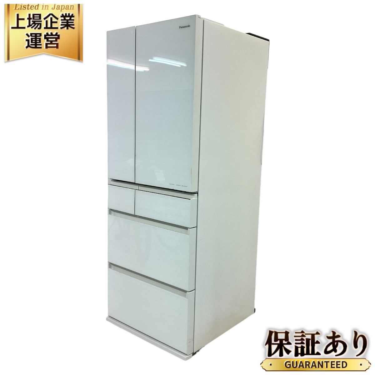 引取限定】Panasonic NR-F605HPX-W 2020年製 冷蔵庫 フレンチ 引取限定】Panasonic NR-F605HPX-W 2020年製 冷蔵庫 フレンチ