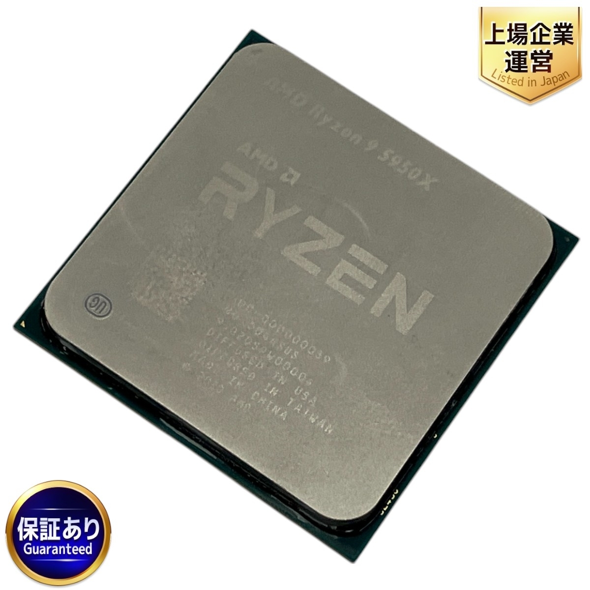 Yahoo!オークション - Ryzen 9 5950X 16 Core 32 Thread Processor CPU