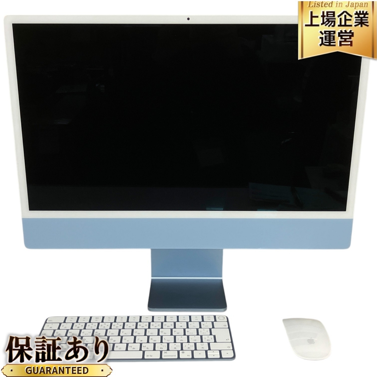 信頼 楽天市場】【美品】Apple Mac iMac ブルー Apple M1 メモリ 信頼 楽天市場】【美品】Apple Mac iMac ブルー Apple M1 メモリ
