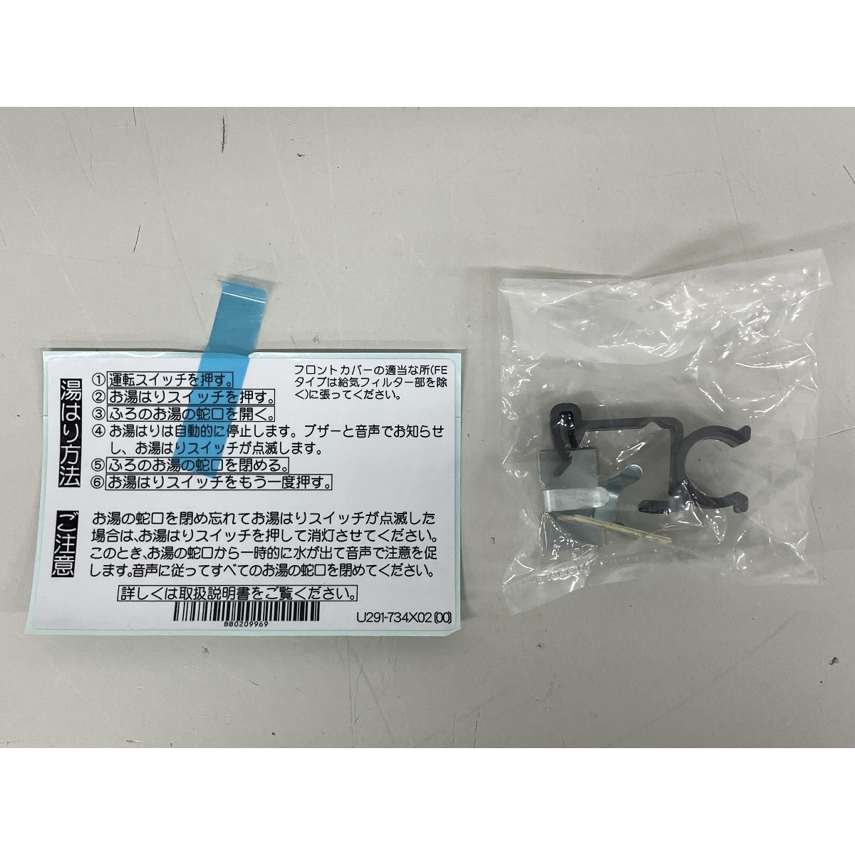 引取限定】 Rinnai リンナイ RUX-V2015SFFUA-E ガス給湯器 都市 引取限定】 Rinnai リンナイ RUX-V2015SFFUA-E ガス給湯器 都市