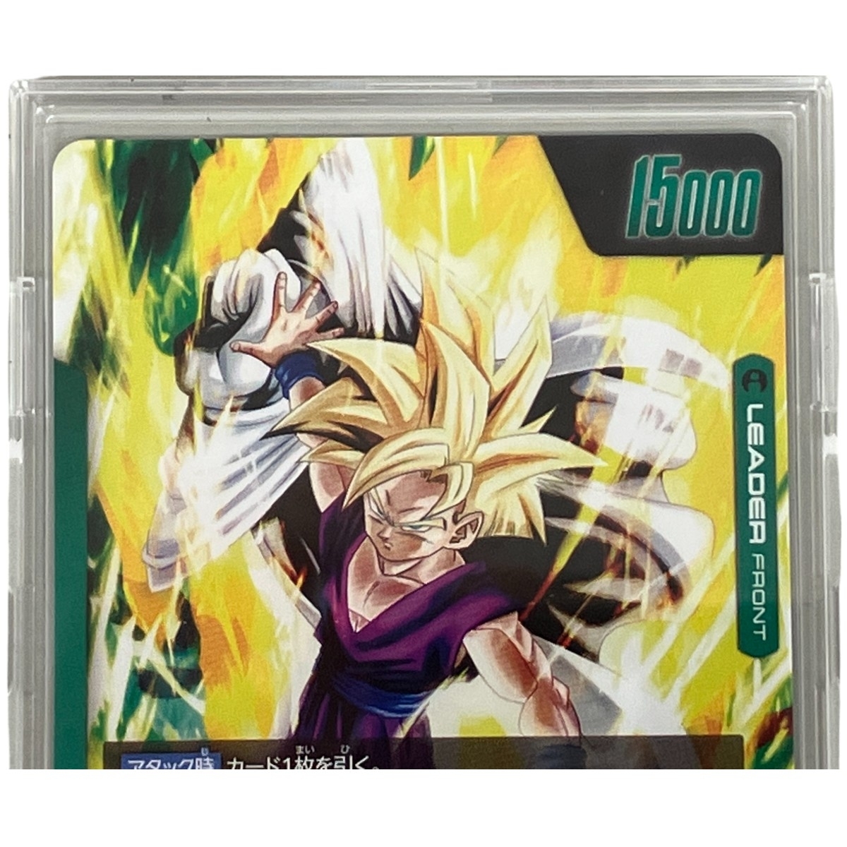 孫悟飯リーダーパラレル ドラゴンボールフュージョンワールド L 孫悟飯リーダーパラレル ドラゴンボールフュージョンワールド L