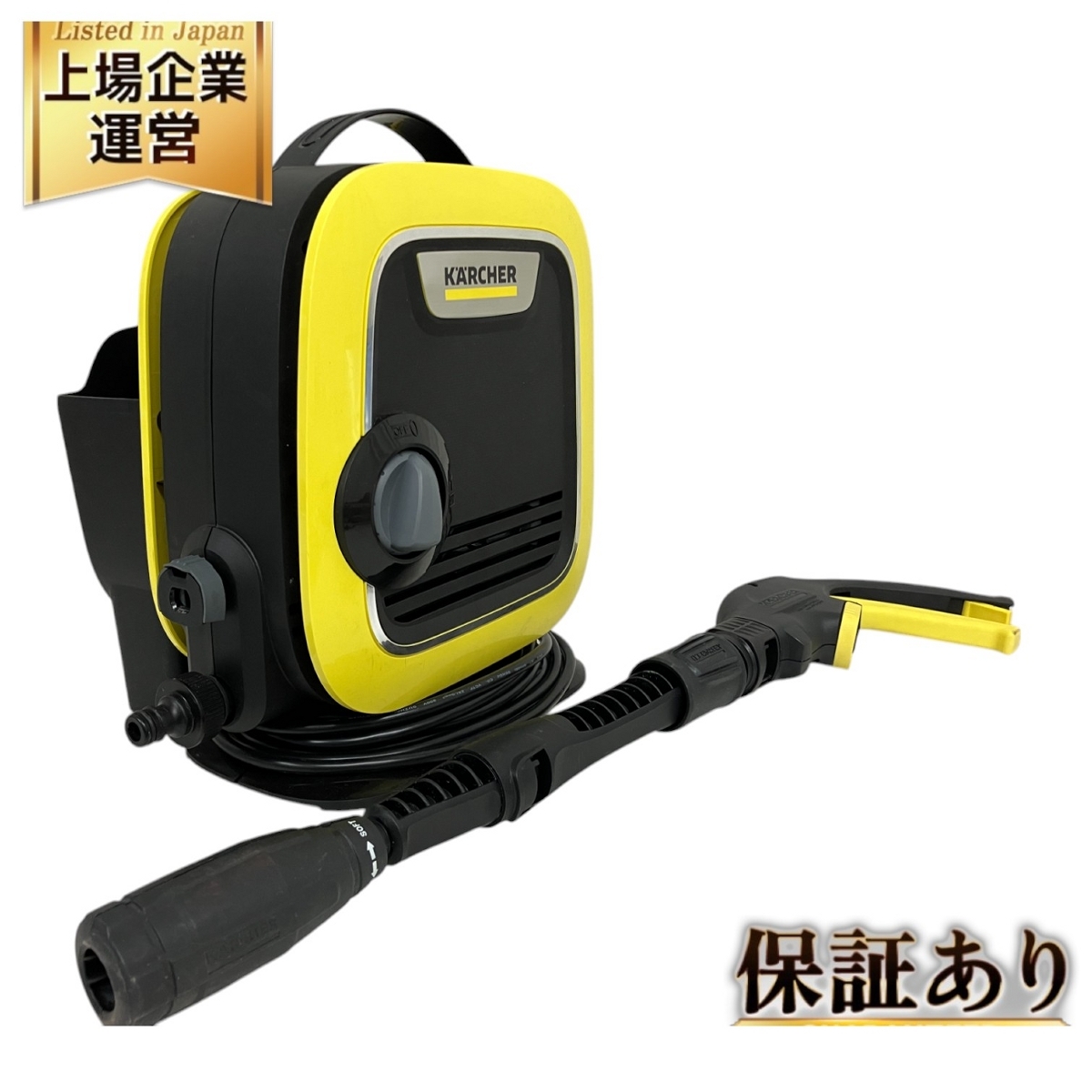 KARCHER ケルヒャー 高圧洗浄機 K MINI 100V 50-60Hz Kミニ 自吸 KARCHER ケルヒャー 高圧洗浄機 K MINI 100V 50-60Hz Kミニ 自吸