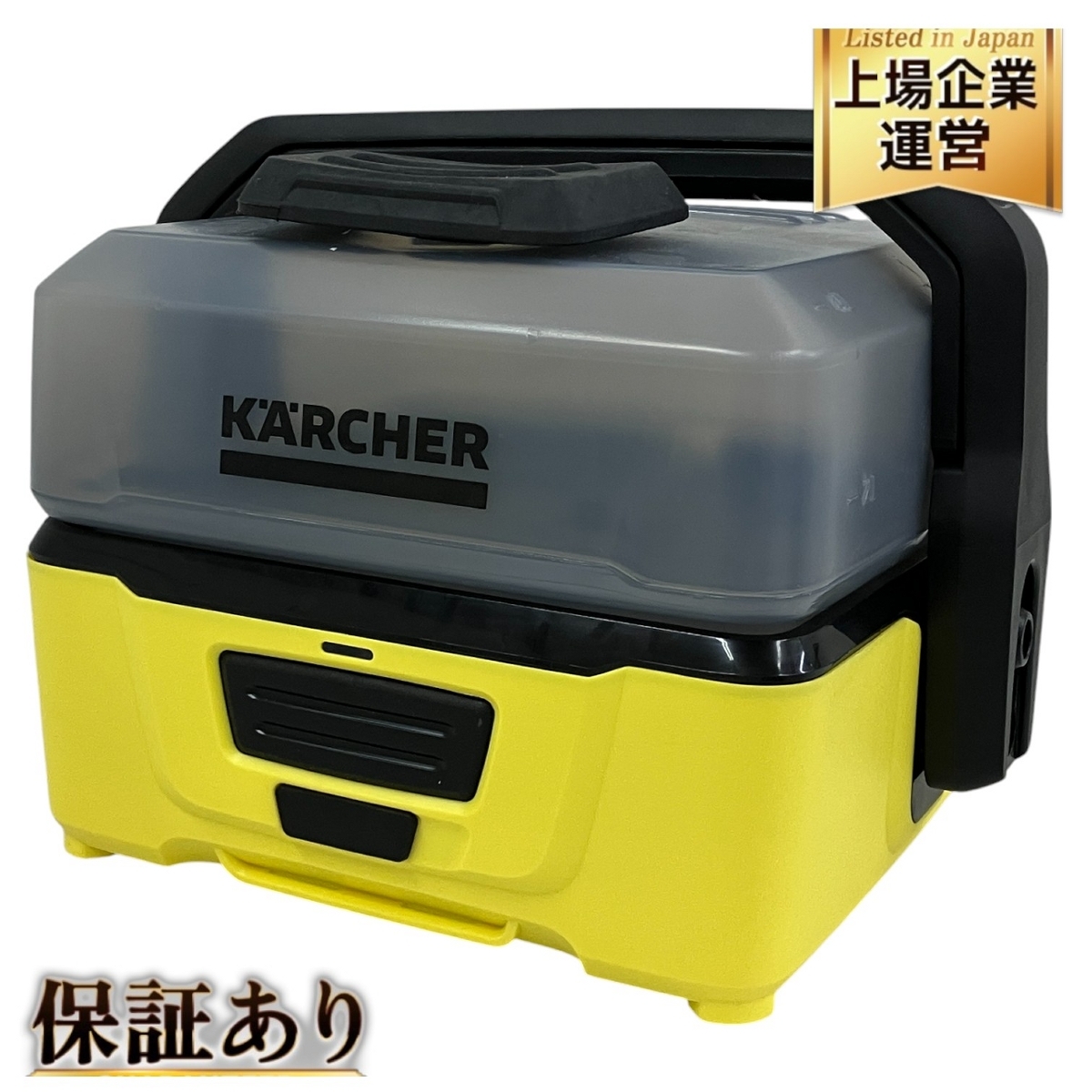 KARCHER ケルヒァー マルチクリーナー OC3 中古 Yahoo!オークション - KARCHER マルチクリーナー OC3 洗浄機