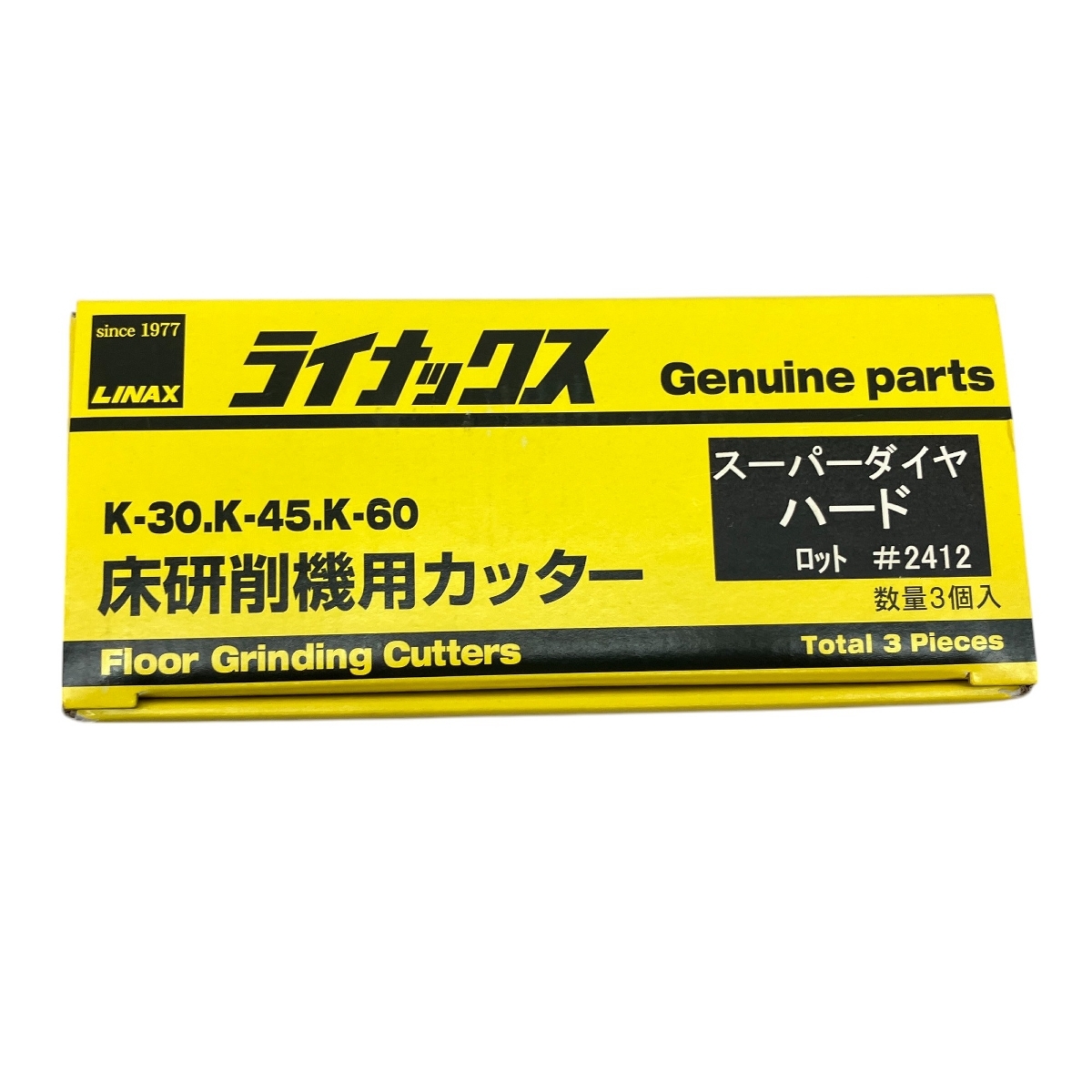 LINAX ダイヤカッター スーパーダイヤ ハード 床研削機用 LINAX ダイヤカッター スーパーダイヤ ハード 床研削機用