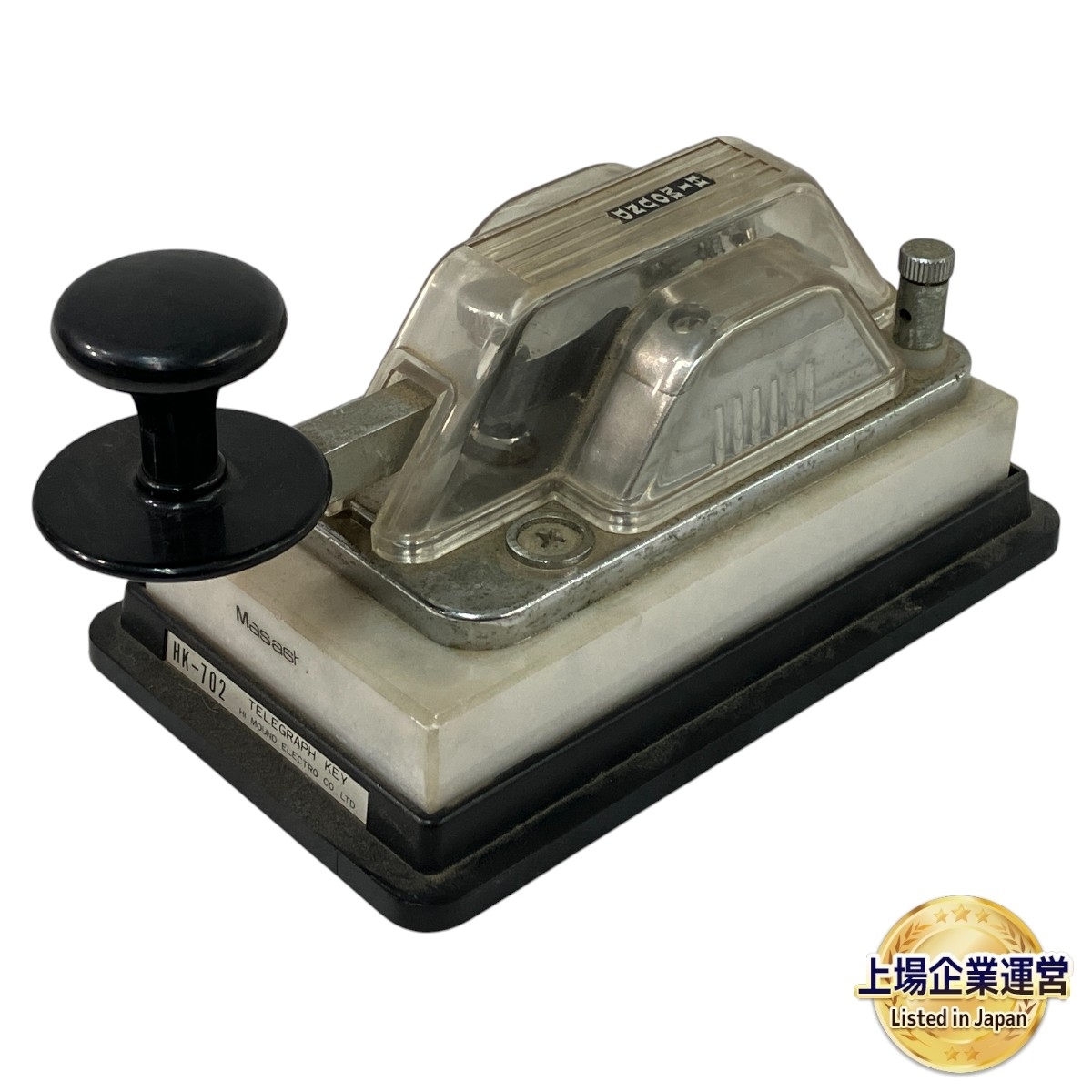 HI-MOUND ハイモンド HK-702 電鍵 縦振り電鍵 天然大理石台 透明 HI-MOUND ハイモンド HK-702 電鍵 縦振り電鍵 天然大理石台 透明