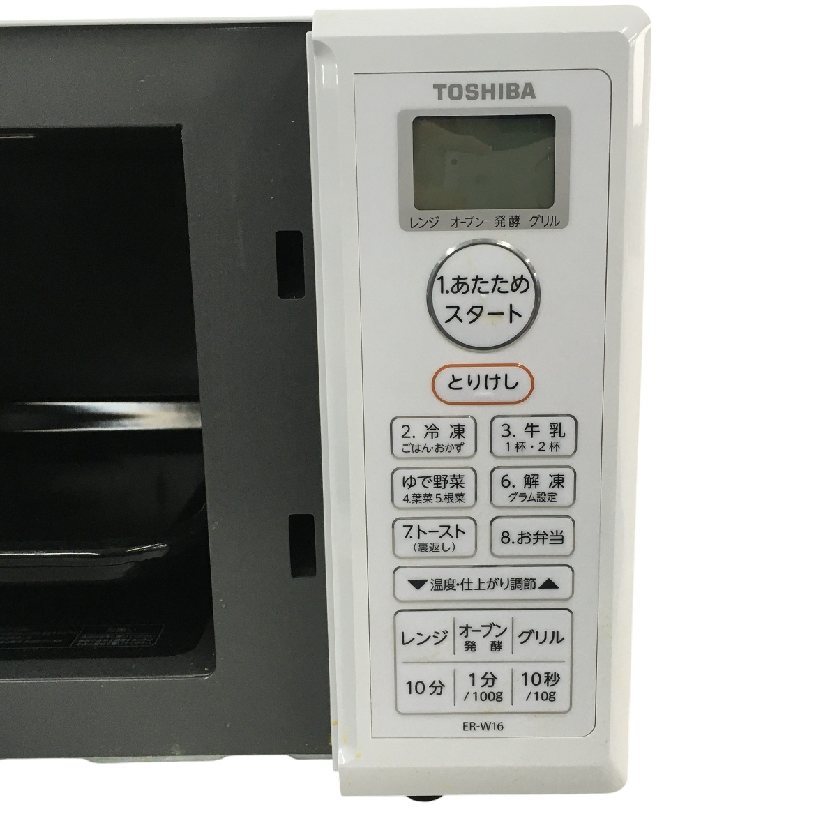 Yahoo!オークション - TOSHIBA 電子レンジ ER-W16 2022年製 Yahoo!オークション - TOSHIBA 電子レンジ ER-W16 2022年製