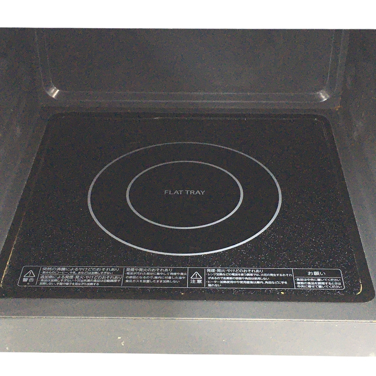 Yahoo!オークション - TOSHIBA 電子レンジ ER-W16 2022年製 Yahoo!オークション - TOSHIBA 電子レンジ ER-W16 2022年製