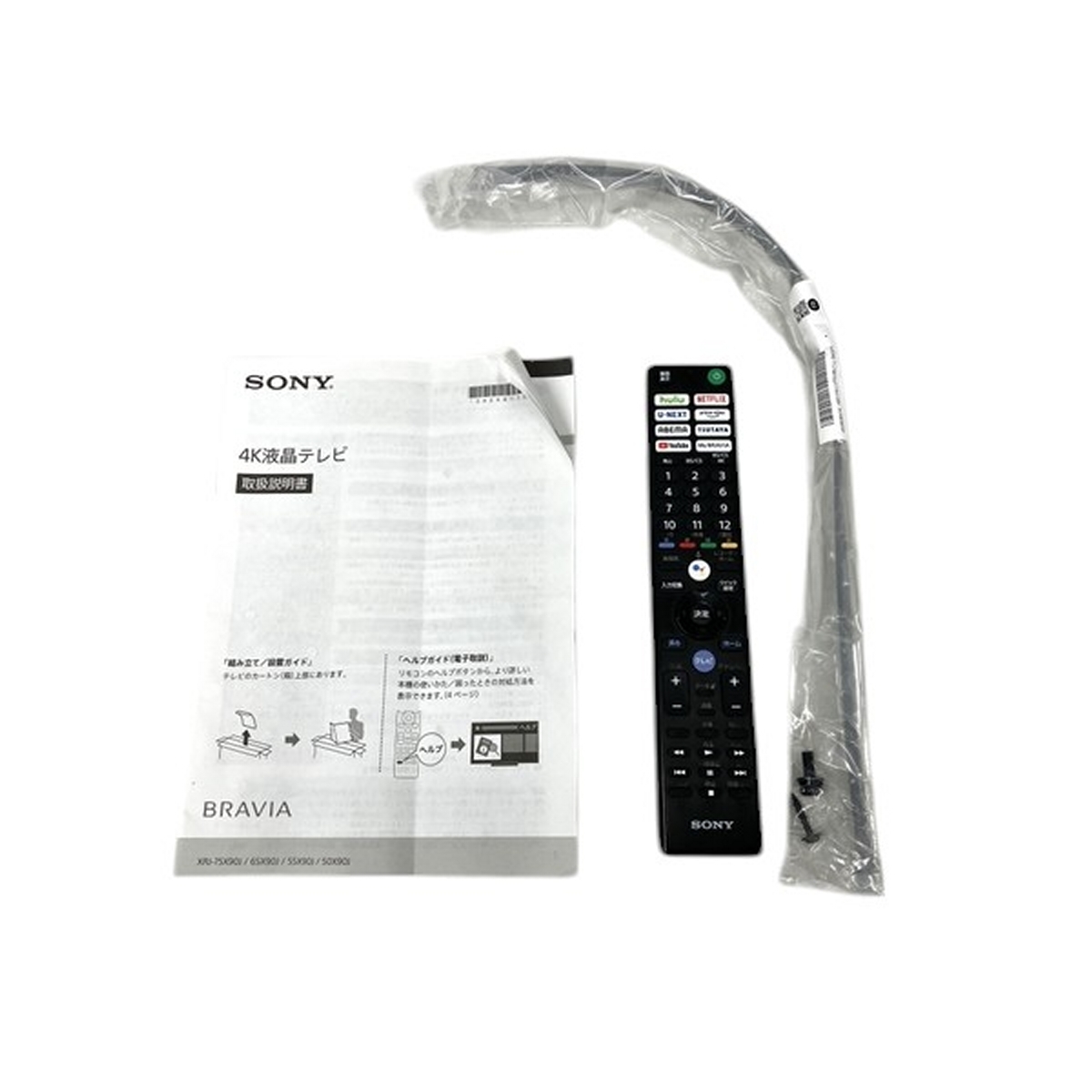 引取限定】 SONY BRAVIA XRJ-75X90J 4K 液晶テレビ 75型 2021年 引取限定】 SONY BRAVIA XRJ-75X90J 4K 液晶テレビ 75型 2021年