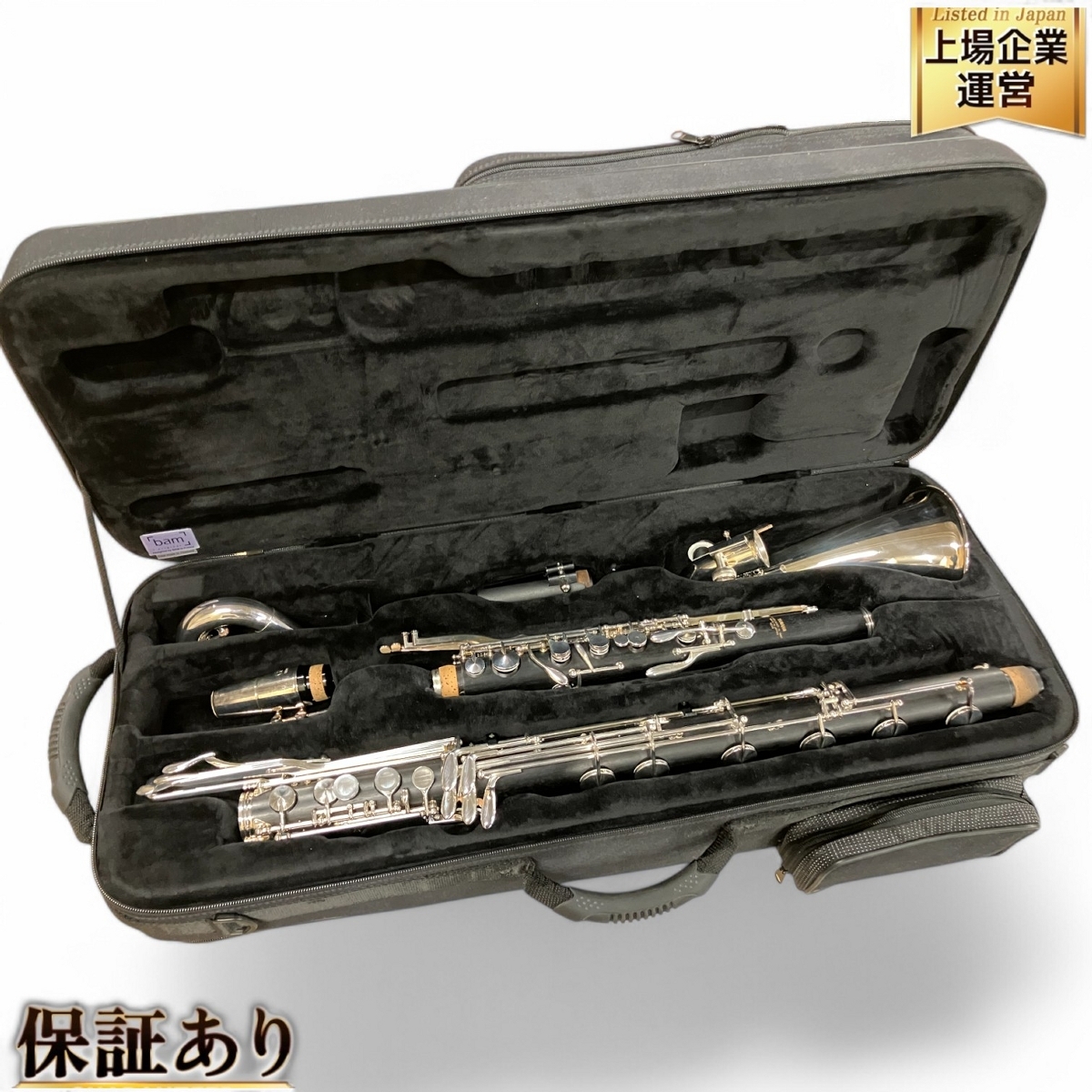 YAMAHA YCL-622II バスクラリネット ハードケース付き 管楽器 YAMAHA YCL-622II バスクラリネット ハードケース付き 管楽器